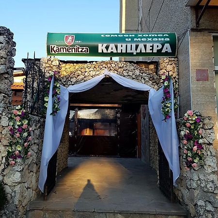Kanclera Hotel Kaspichan المظهر الخارجي الصورة