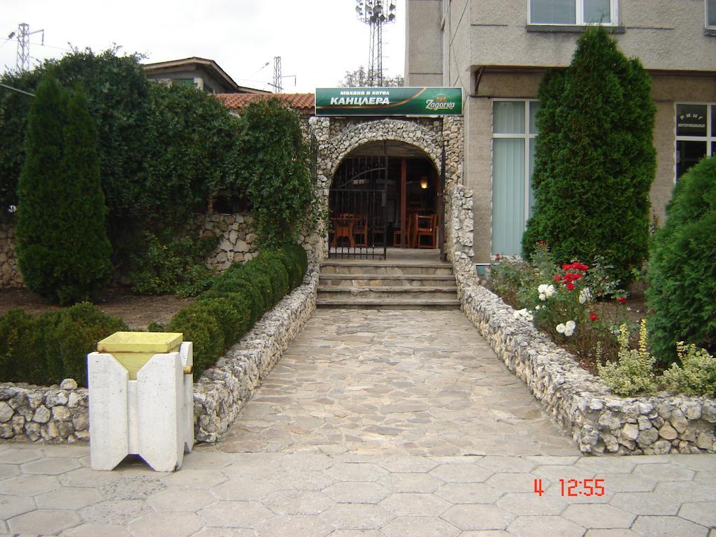 Kanclera Hotel Kaspichan المظهر الخارجي الصورة